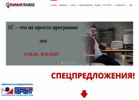 Garantplus.ru thumbnail