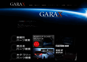 Garax.jp thumbnail