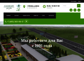 Garden-center.ru thumbnail