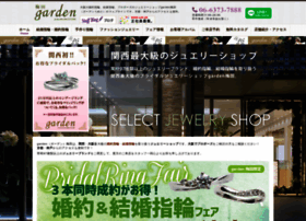 Garden-umeda.com thumbnail