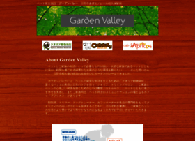 Garden-valley.jp thumbnail