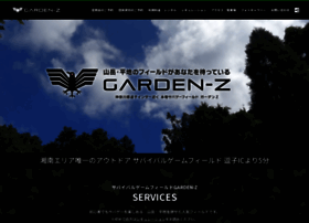 Garden-z.jp thumbnail Garden-z.jp thumbnail