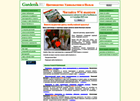 Gardenia.ru thumbnail