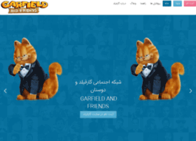 Garfield.tv thumbnail