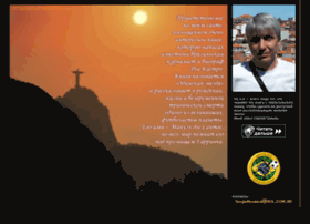 Garrincha.ru thumbnail Garrincha.ru thumbnail