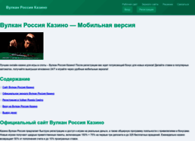 Garyshop.ru thumbnail Garyshop.ru thumbnail
