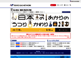 Gasmuseum.jp thumbnail
