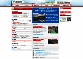 Gasshuku-menkyo.co.jp thumbnail