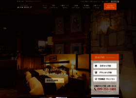 Gasthof.jp thumbnail