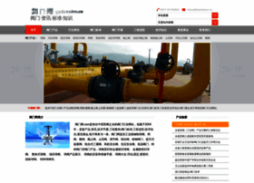 Gatevalve.cn thumbnail