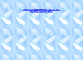 Gatsuu.com thumbnail