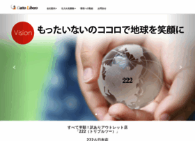 Gattolibero.co.jp thumbnail Gattolibero.co.jp thumbnail