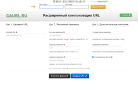 Gaurl.ru thumbnail