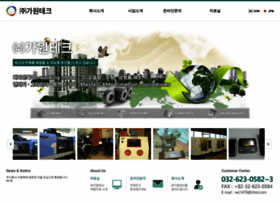 Gawontech.com thumbnail
