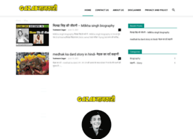 Gazabjankari.com thumbnail
