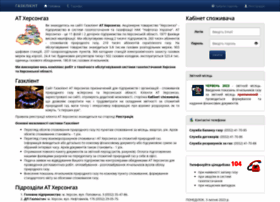 Gazbil.ks.ua thumbnail Gazbil.ks.ua thumbnail
