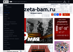 Gazeta-bam.ru thumbnail