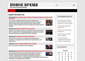 Gazeta-nv.ru thumbnail