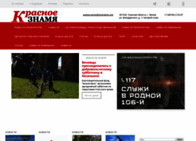 Gazeta-venev.ru thumbnail