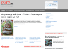 Gazeta.dp.ua thumbnail