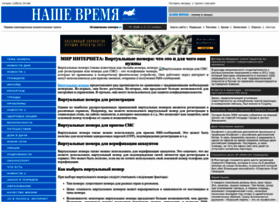 Gazetanv.ru thumbnail