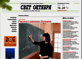 Gazetaso.ru thumbnail