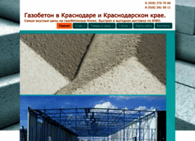 Gazoblocky.ru thumbnail