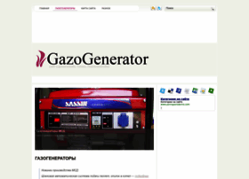 Gazogenerator.com thumbnail