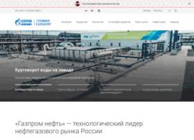 Gazprom-neft.ru thumbnail