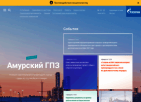 Gazprom.ru thumbnail