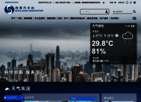 Gb.weather.gov.hk thumbnail