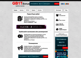 Gb1t.ru thumbnail