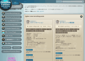 Gbf s Com At Wi グラブル騎空団募集掲示板 グラブルの騎空団の団員募集や共闘 マルチ救援 フレンド募集ができる掲示板
