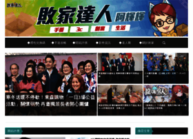 Gbyhn.com.tw thumbnail