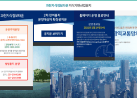 Gckitown.co.kr thumbnail