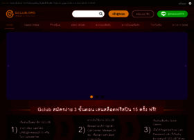 Gclub.co thumbnail