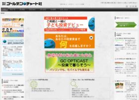 Gcnet.co.jp thumbnail