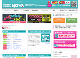 Gcom-nova.jp thumbnail