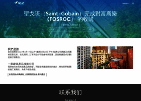 gcpat.sg at WI. A construction products technologies company solving ...