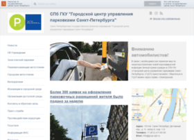 Gcup.spb.ru thumbnail