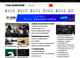 Gd-yuancheng.net thumbnail