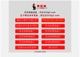 Gddragon.cn thumbnail