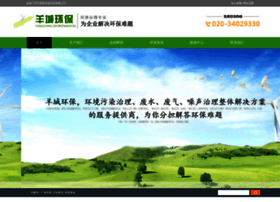 Gdhuanbao.com thumbnail