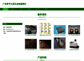 Gdhuofu.com thumbnail