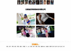 Gdhzdkj.cn thumbnail