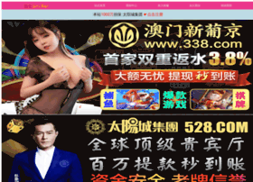 Gdjixiang.cn thumbnail