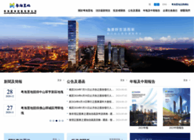 Gdland.com.hk thumbnail