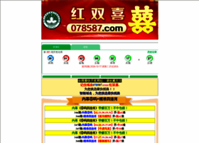 Gdlzzs.cn thumbnail