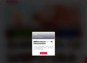 Gdoushang.com thumbnail