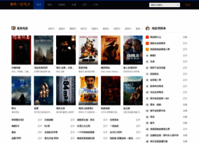 Gdsrdgw.cn thumbnail